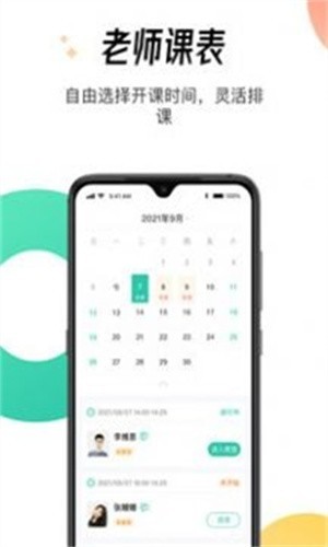 ������ѧԺapp���ع�����ͼ