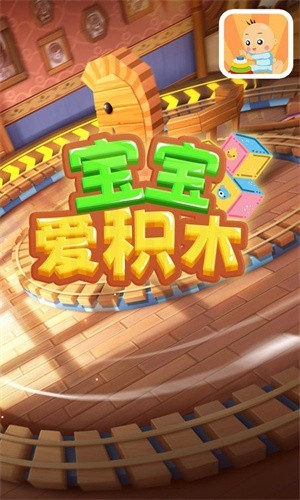 ��������ľapp���ذ�װ��ͼ