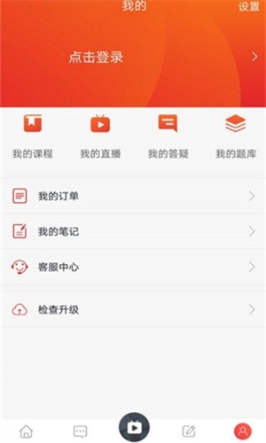 �˹���Уapp���ؽ�ͼ