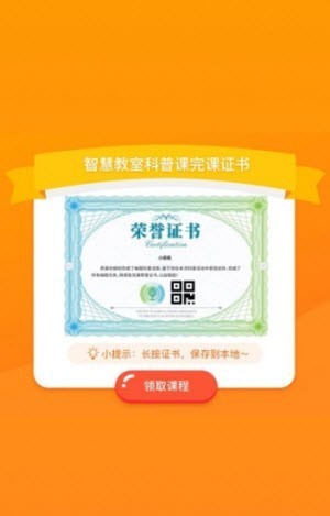 ���ձ��app���ؽ�ͼ