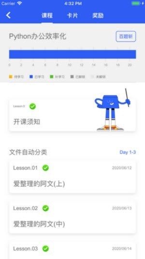 ҹ�����app��Ѱ����ؽ�ͼ