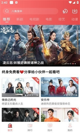 ������Ƶapp���ذ�װ��ѽ�ͼ