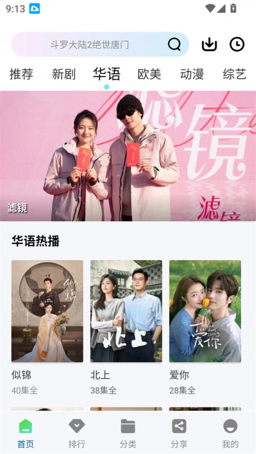 ������Ƶ׷��������ع�����ͼ