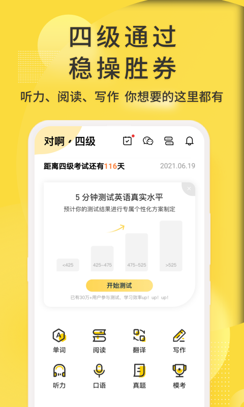 Ӣ���ļ���app���ؽ�ͼ