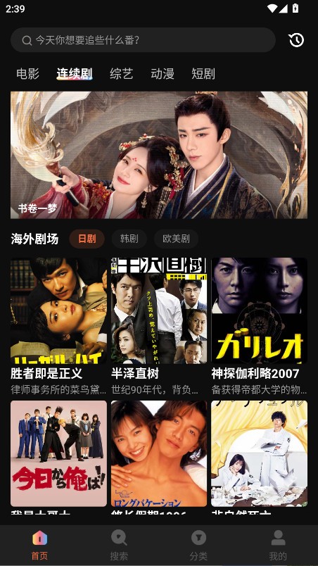 迅龙视频最新纯净版下载截图