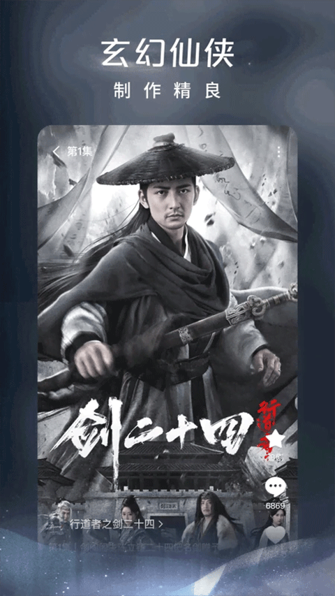 �����Ѷ̾�app���׷�����ؽ�ͼ