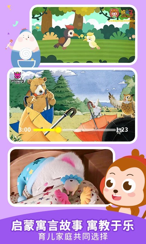 ������app���ؽ�ͼ