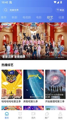 ������Ƶapp���׷�����ؽ�ͼ