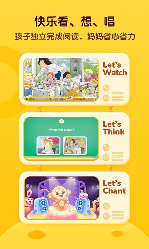 ����ѧapp���ؽ�ͼ