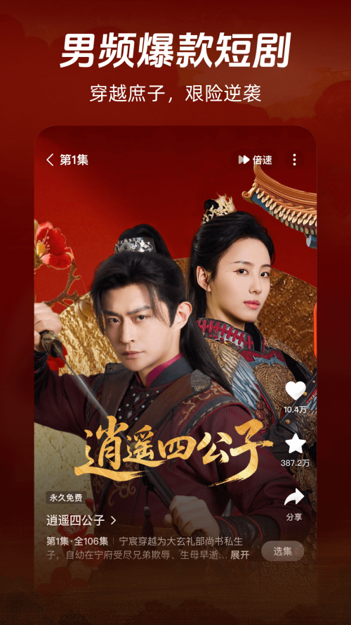 �����糡��Ѱ����ذ�װ��ͼ