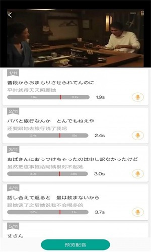 ���������APP���ؽ�ͼ