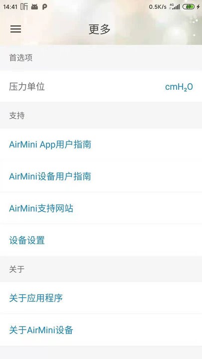 airminiֻappؽͼ