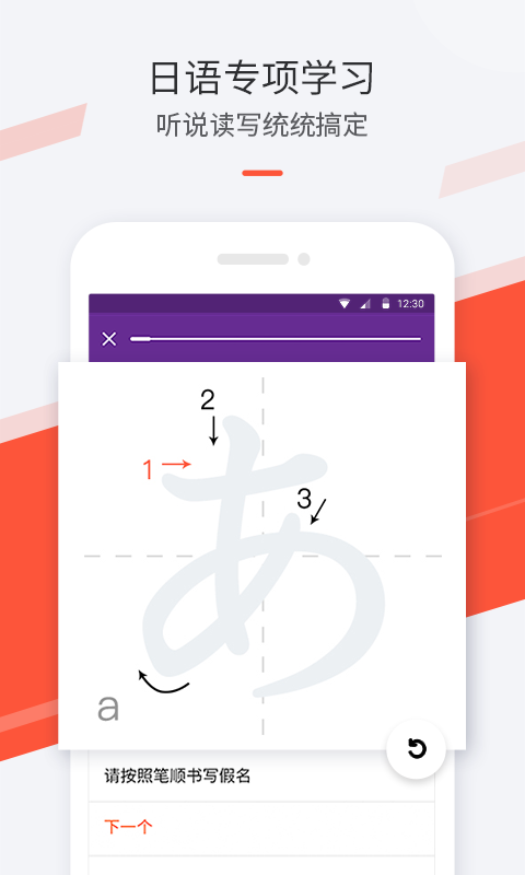 ��������app���ؽ�ͼ