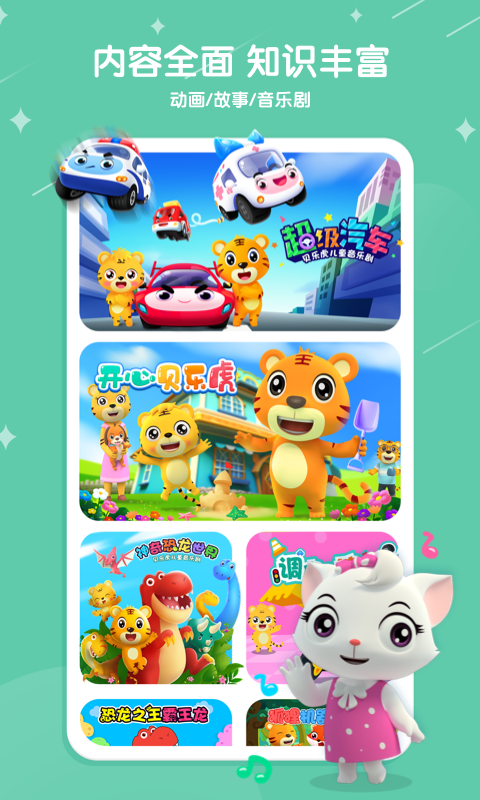 ���ֻ�����app���ؽ�ͼ