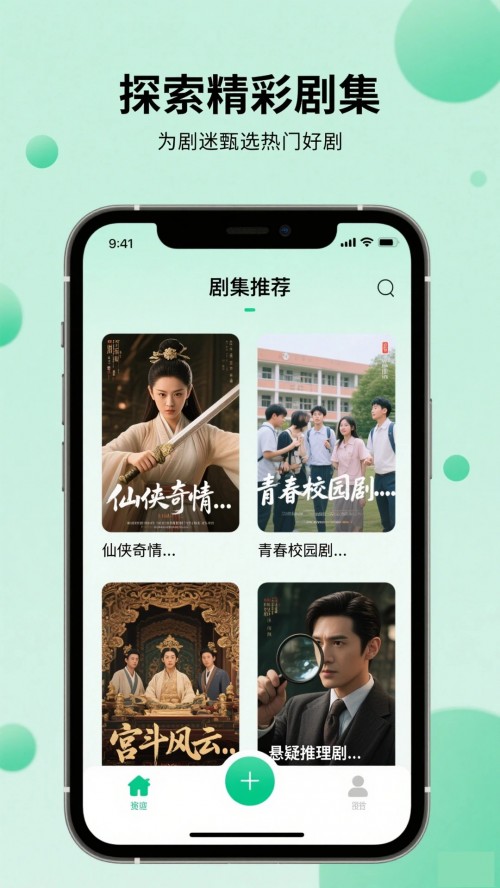 ����Ӱ�ӹٷ�����app��ͼ