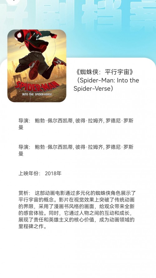 ����̾�app���ؽ�ͼ