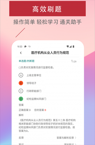 ������ʦ�������app���ؽ�ͼ