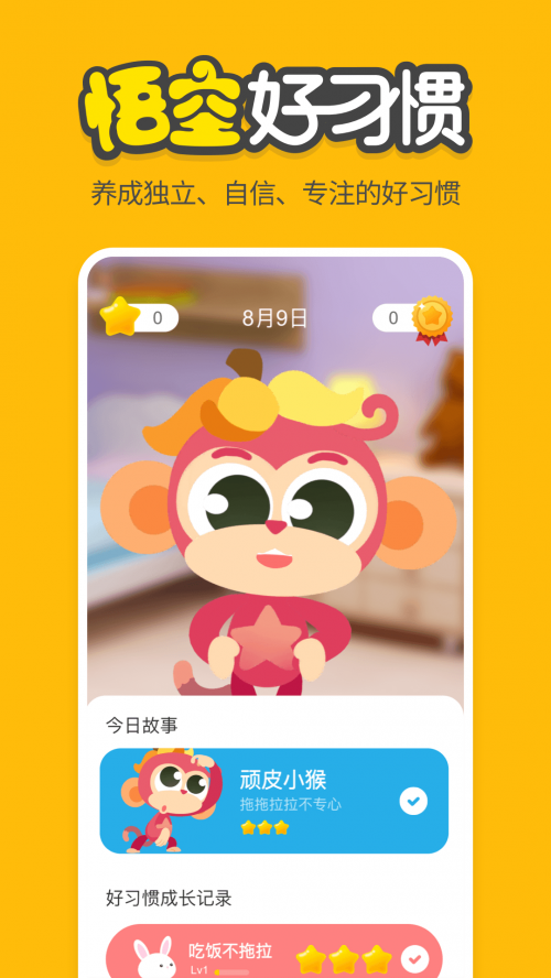 ��պ�ϰ��app���ؽ�ͼ