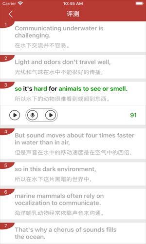 Ӣ���ݽ�APP���ؽ�ͼ