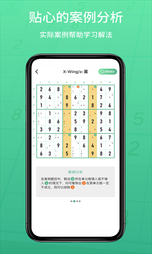 ������app������ѽ�ͼ