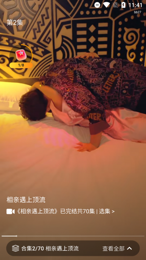 ���϶̾���ѿ�app���ؽ�ͼ