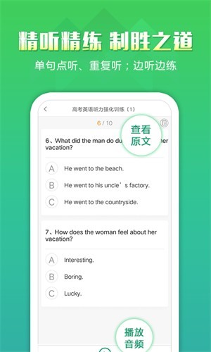 �����ٷְ�app���ؽ�ͼ