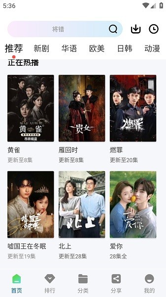 双子视频下载安装最新版截图