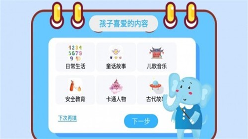 ����汾app���ؽ�ͼ