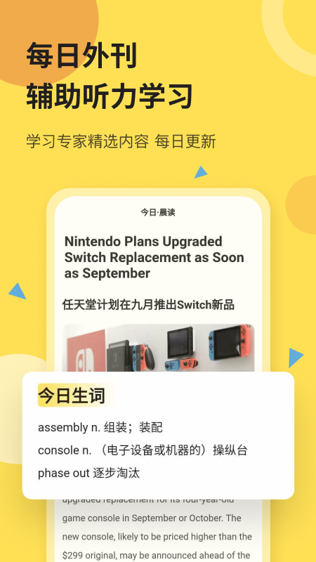 ֥ʿ������app���ؽ�ͼ