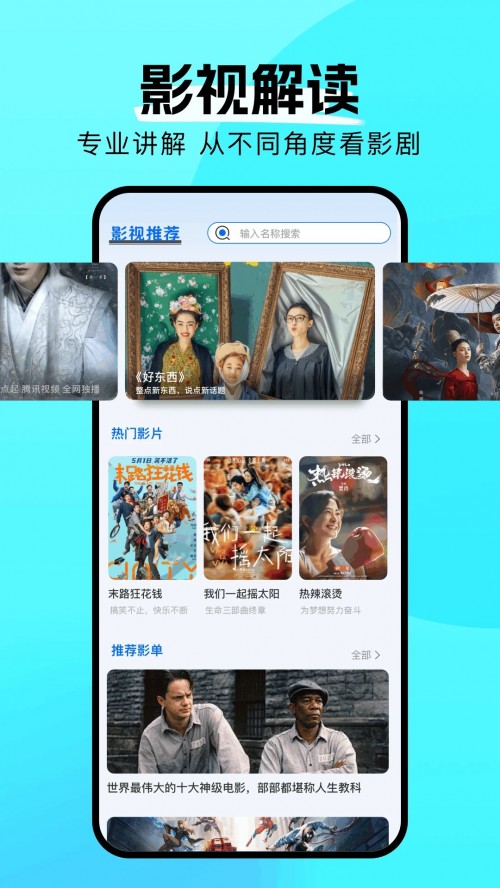 新豚豚剧app下载截图