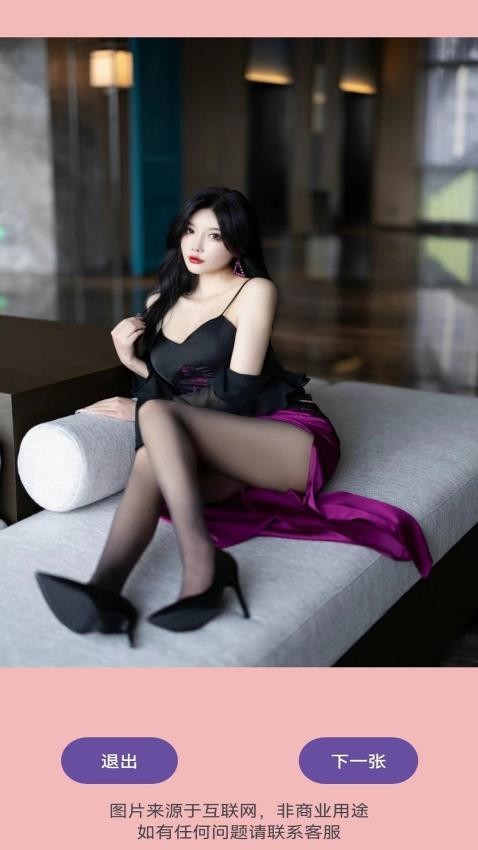 ����Ӱ��app���ذ�װ��ͼ