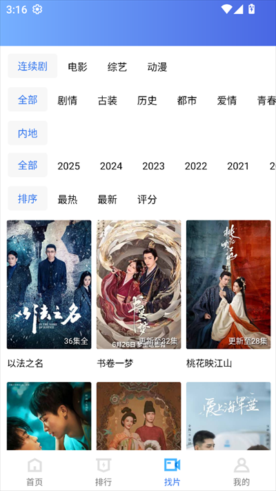 ������Ƶapp���ؽ�ͼ