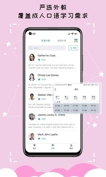 ��һӢ��app���ؽ�ͼ