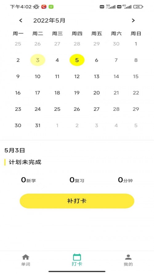 i������app���ؽ�ͼ