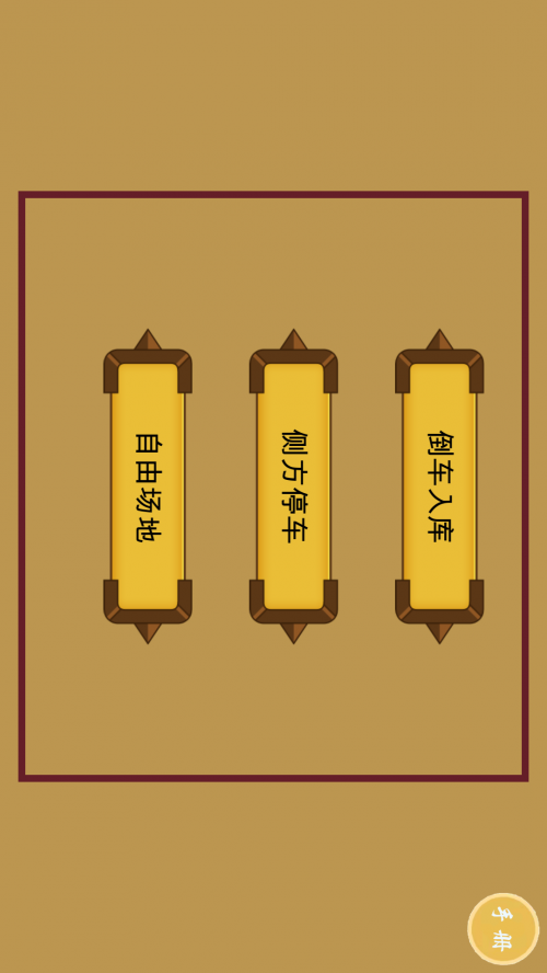 ��Ȥѧ��app���ذ�װ��ͼ