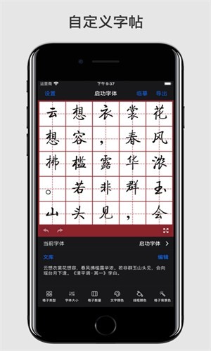 ���ە�������app���ؽ�ͼ