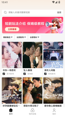 ������ýapp���ؽ�ͼ