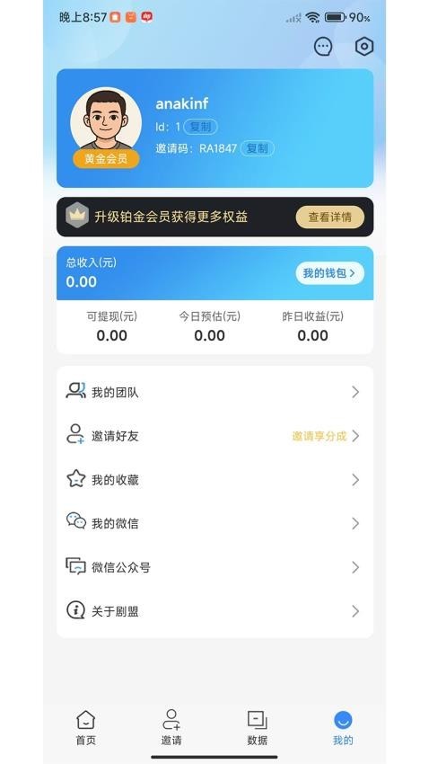 ���˴���app���ؽ�ͼ