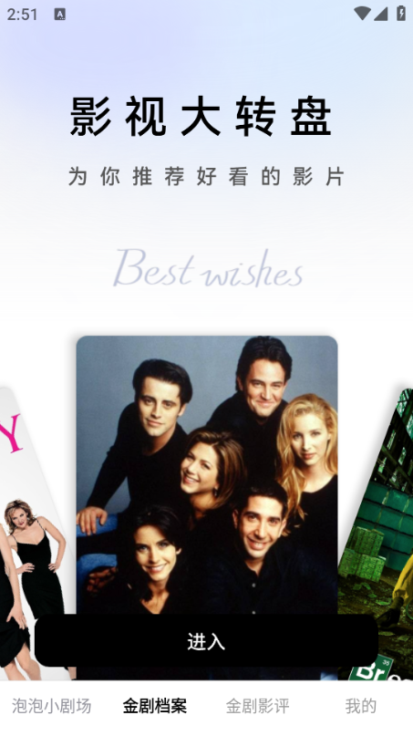 ����С�糡app���ؽ�ͼ