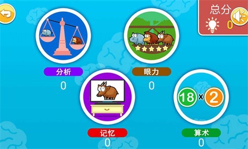 ����ѧ����APP���ؽ�ͼ