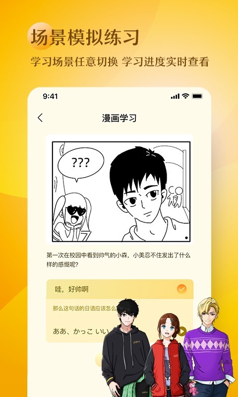 ��ʮ��Ȥѧapp���ؽ�ͼ