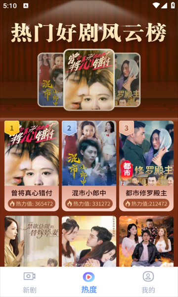 �ǳ���Ѷ̾�app���ؽ�ͼ