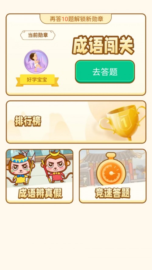 ���ٿ�app���ؽ�ͼ