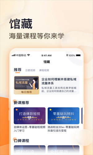 ��ĺ˵APP���ؽ�ͼ