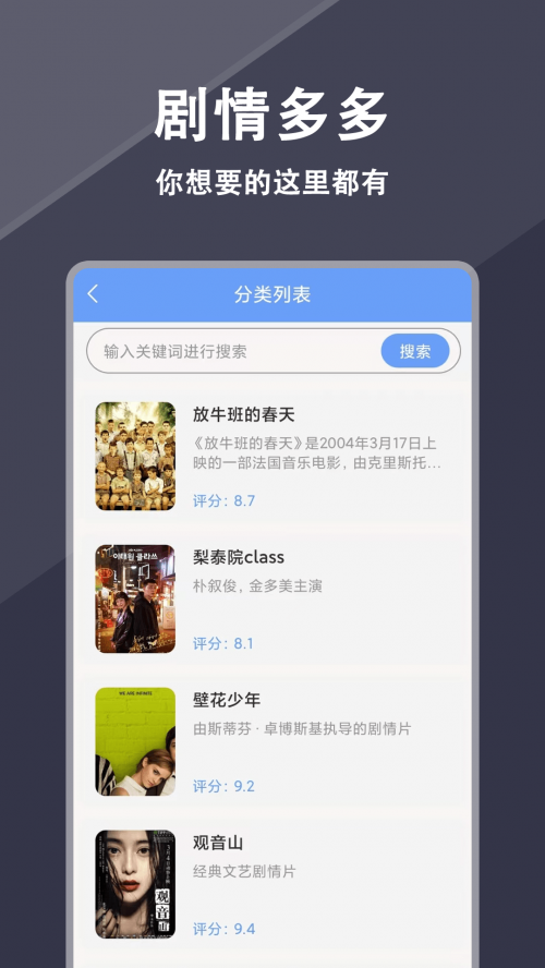 ���Ӿ�֮��app���ؽ�ͼ