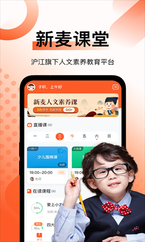 �������app�������ؽ�ͼ