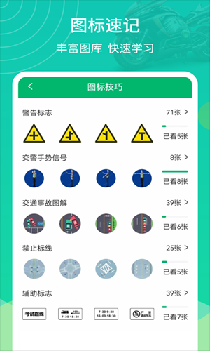 Ħ�мݿ�ͨapp���ؽ�ͼ