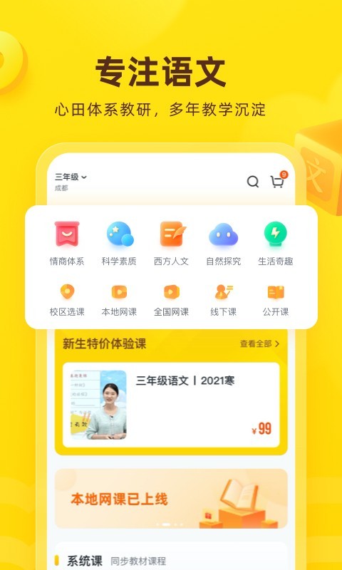 ��������app���ؽ�ͼ