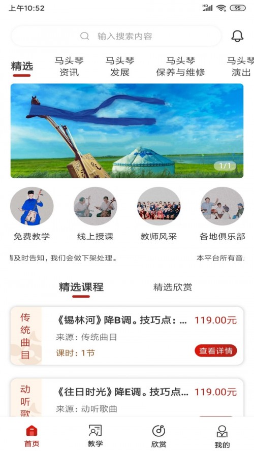 ��ͷ��app���ؽ�ͼ