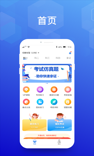 �ݿ�����app���ذ�װ��ͼ